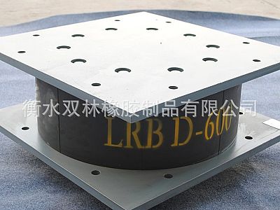 黔南LRB铅芯隔震橡胶支座
